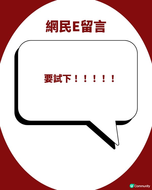 頭皮救星！網民大推MUJI $88薄荷頭皮磨砂膏🌿激讚：用完又涼又清爽！