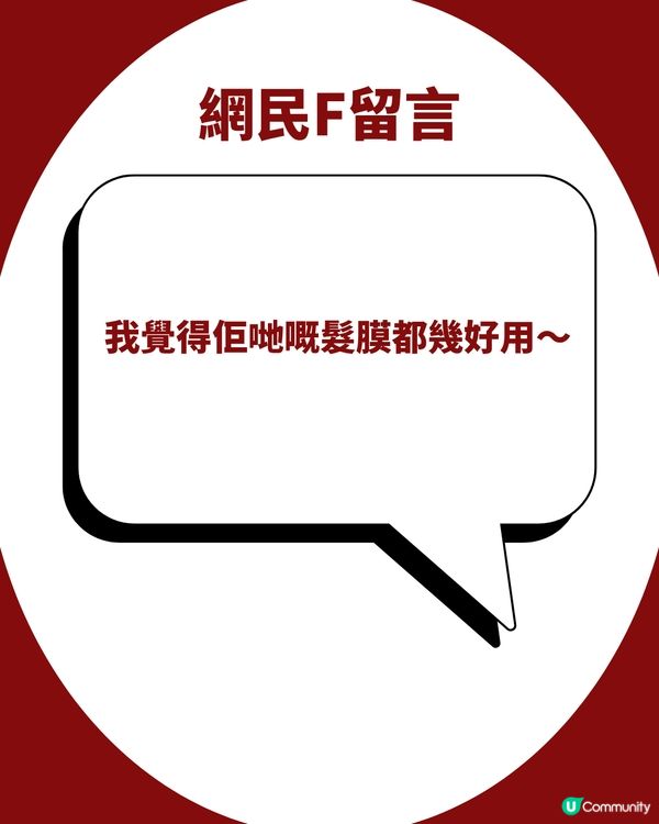 頭皮救星！網民大推MUJI $88薄荷頭皮磨砂膏🌿激讚：用完又涼又清爽！