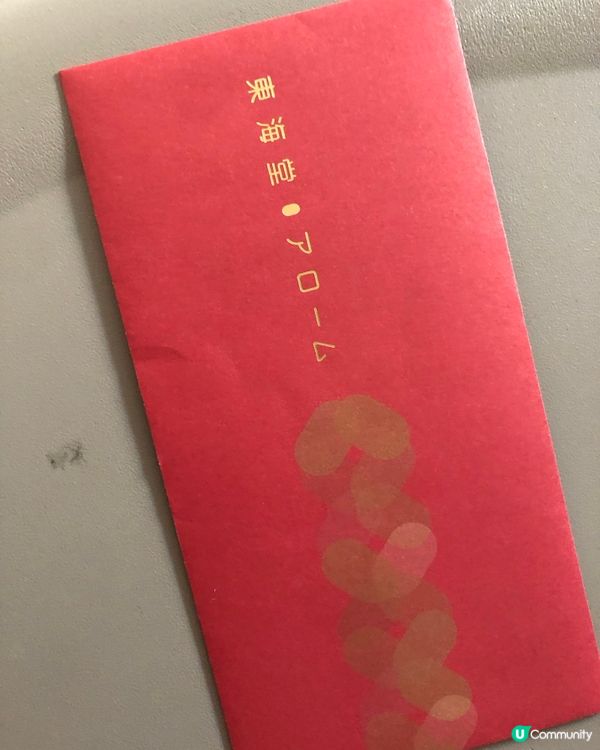 東海堂秋名月好味🥮多謝ULifestyle送贈🫶🏻