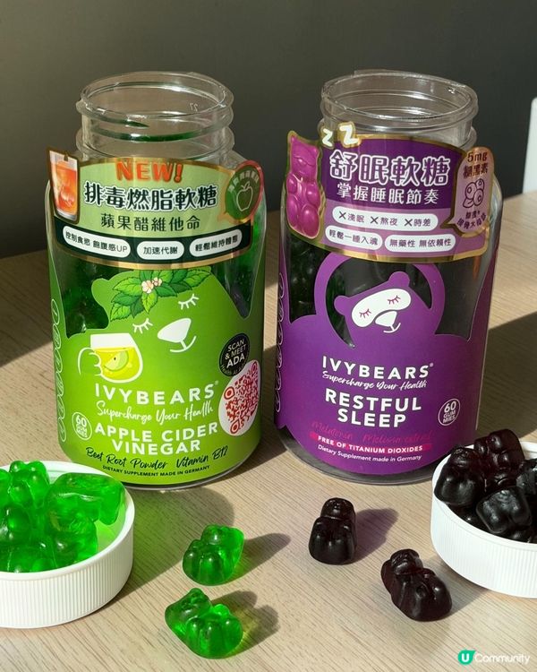 失眠水腫救星！可愛養生軟糖🐻