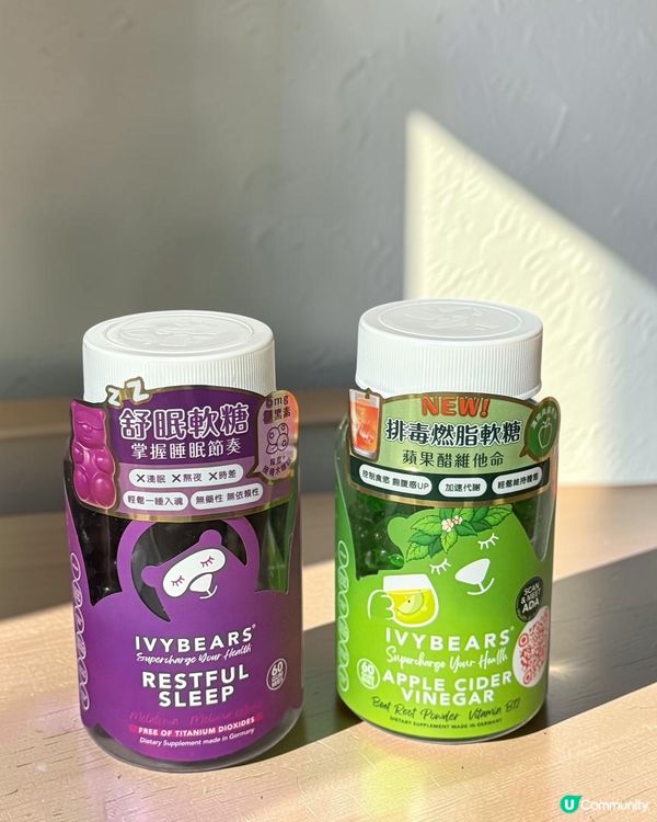 失眠水腫救星！可愛養生軟糖🐻