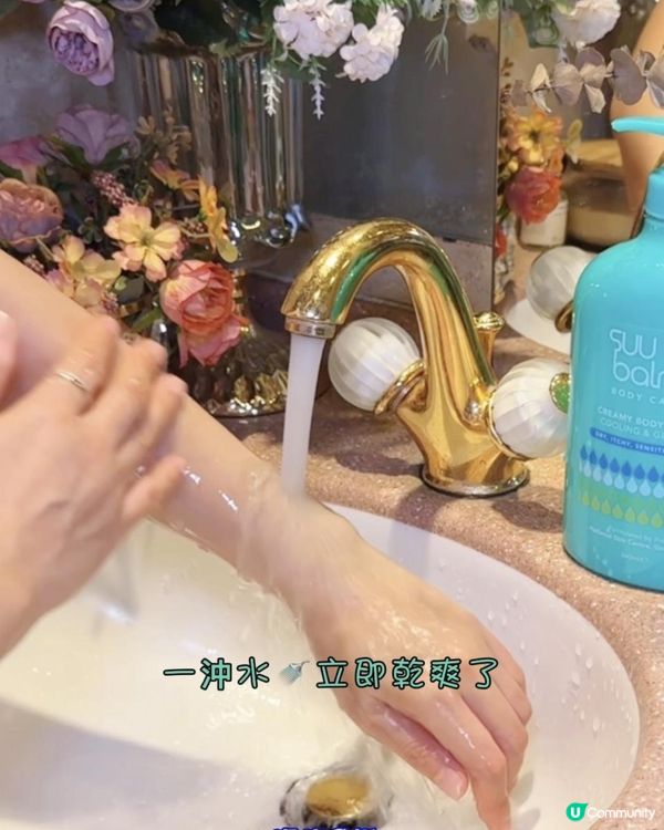 轉天氣使皮膚乾燥/泛紅嘅止痕秘密武器