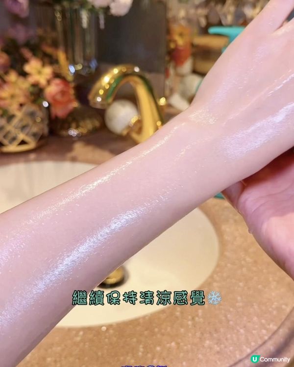 轉天氣使皮膚乾燥/泛紅嘅止痕秘密武器