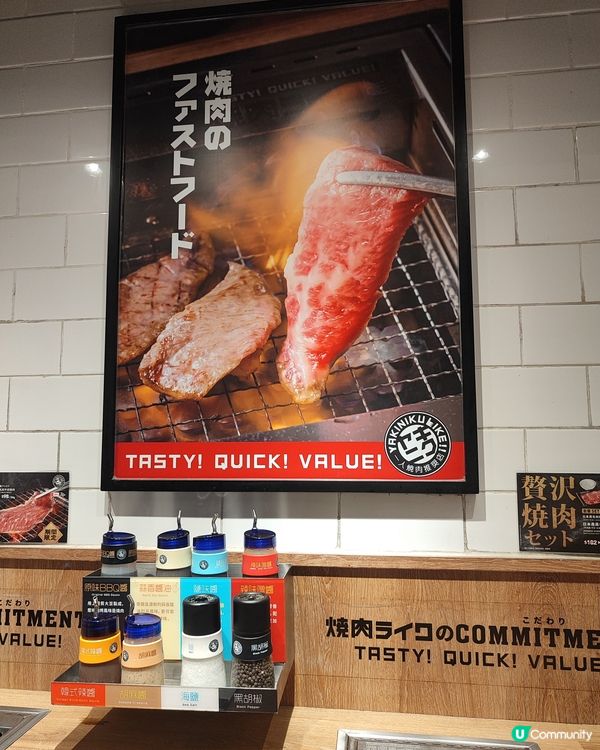 德福$43超抵🇯🇵燒肉套餐😋