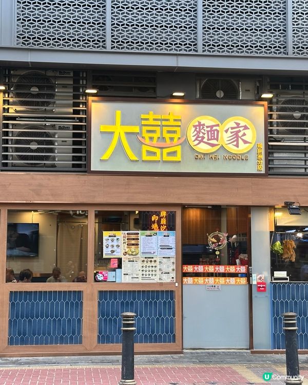今日去鴨脷洲食買開心