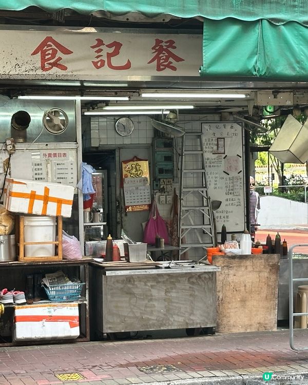 今日去鴨脷洲食買開心