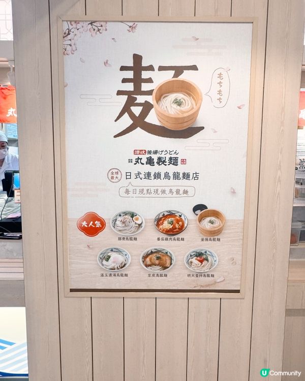 😋高雄漢神巨蛋🥣美食街