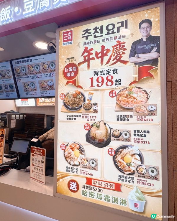 😋高雄漢神巨蛋🥣美食街