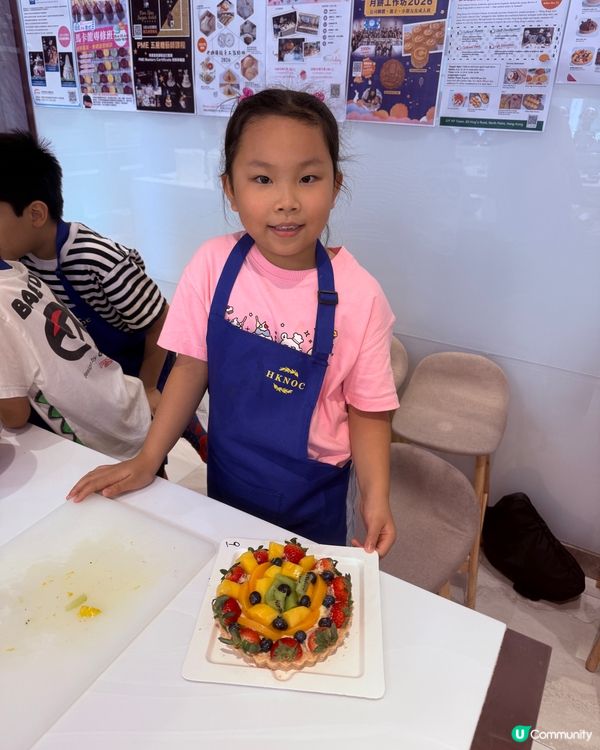✨ 【小小烘焙師嘅水果塔初體驗】✨