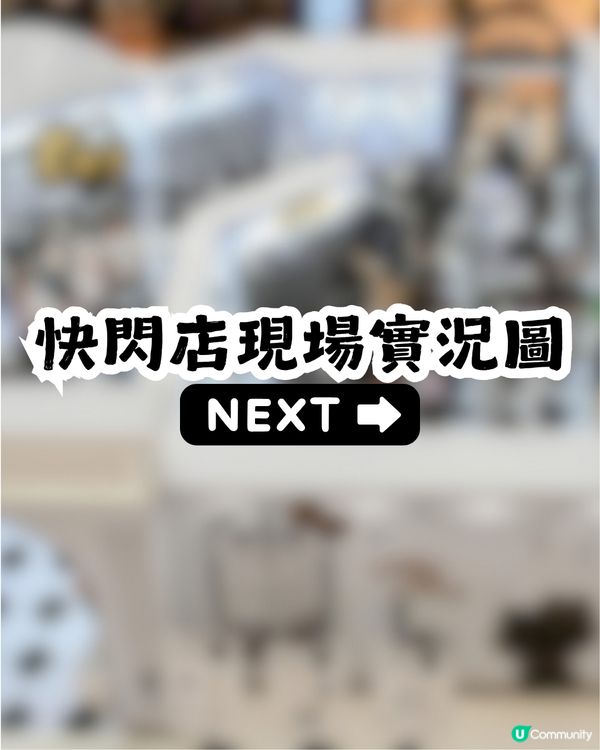 Hello Kitty黑白系列快閃店登陸深圳🛍️ 40+款限定周邊! 附預約教學