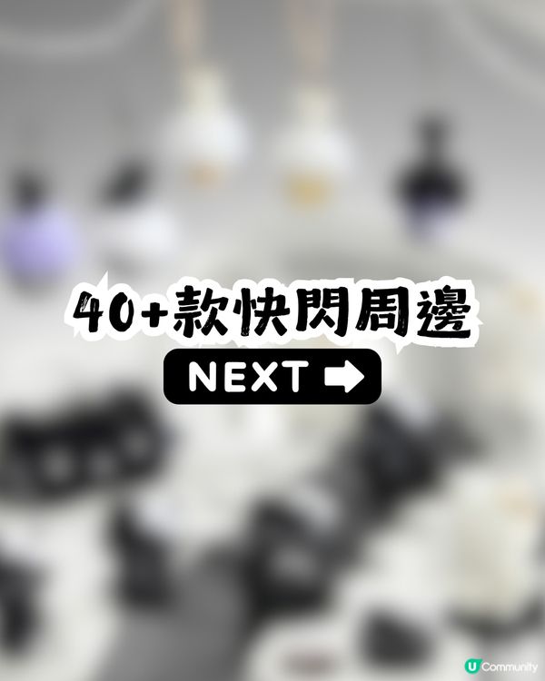 Hello Kitty黑白系列快閃店登陸深圳🛍️ 40+款限定周邊! 附預約教學