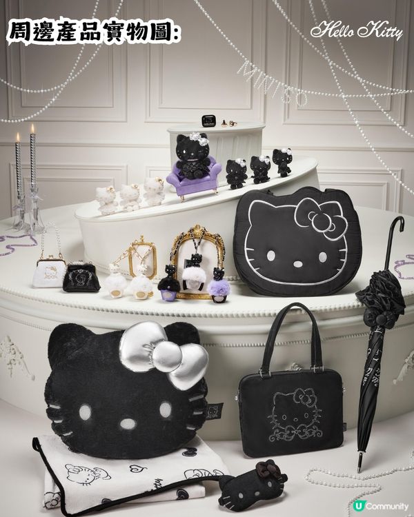 Hello Kitty黑白系列快閃店登陸深圳🛍️ 40+款限定周邊! 附預約教學