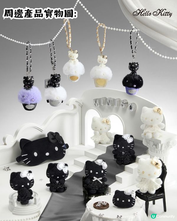 Hello Kitty黑白系列快閃店登陸深圳🛍️ 40+款限定周邊! 附預約教學
