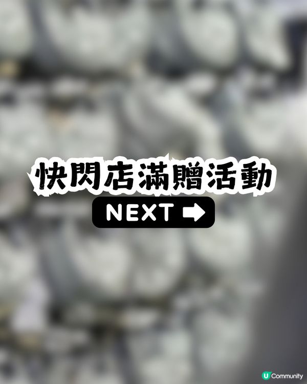 Hello Kitty黑白系列快閃店登陸深圳🛍️ 40+款限定周邊! 附預約教學