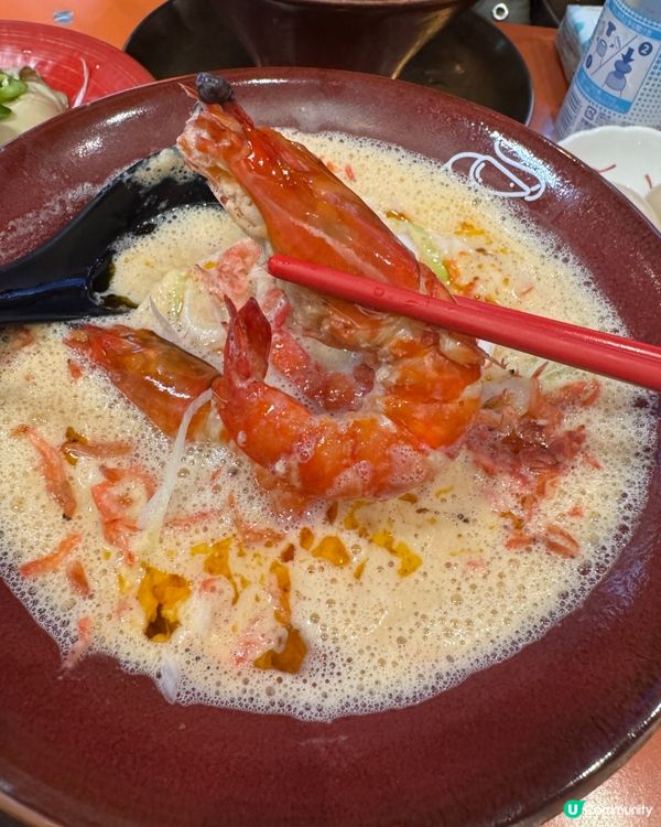 極濃蝦湯底🦐