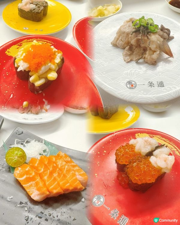 多訪🌟一条通 🍣親民新幹線壽司