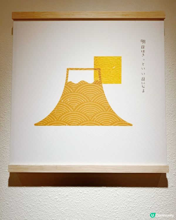多訪🌟一条通 🍣親民新幹線壽司