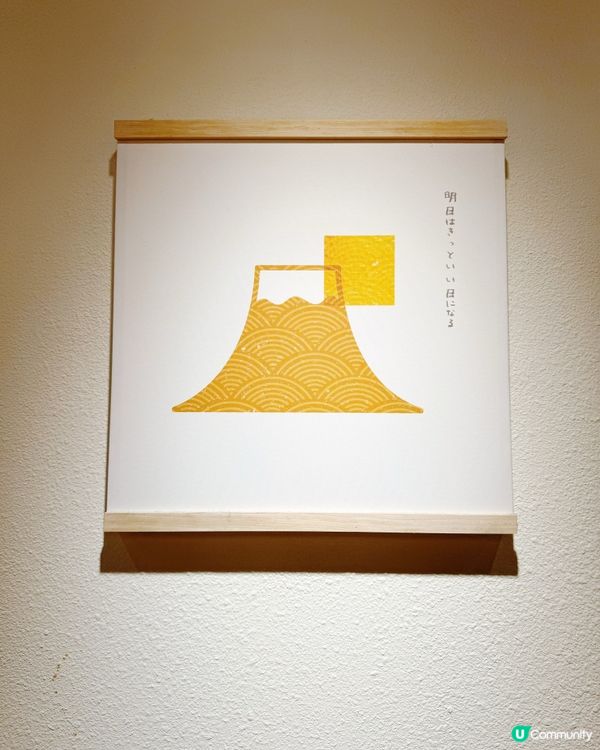 多訪🌟一条通 🍣親民新幹線壽司