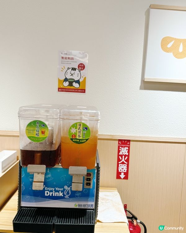 多訪🌟一条通 🍣親民新幹線壽司