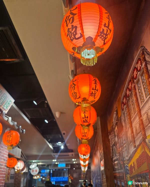 黃埔呢間九份飽，門口掛滿紅燈籠，入面仲有個九份大戲院嘅佈景板...