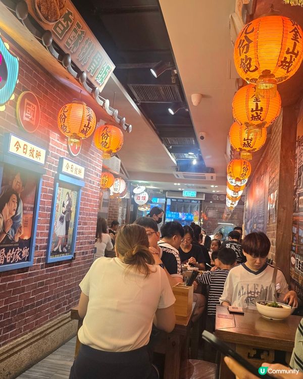 黃埔呢間九份飽，門口掛滿紅燈籠，入面仲有個九份大戲院嘅佈景板...