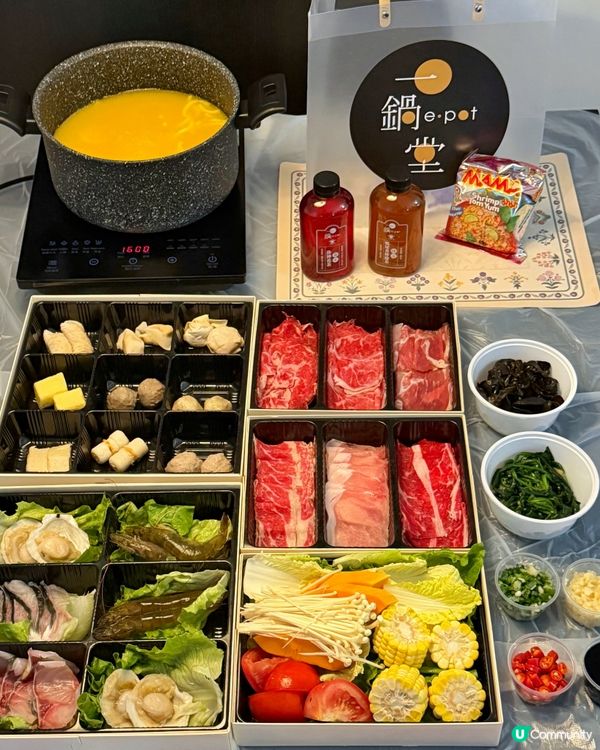 一鍋堂高質火鍋外賣🍲