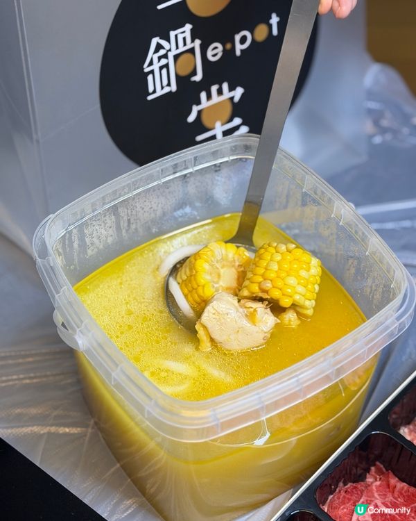 一鍋堂高質火鍋外賣🍲