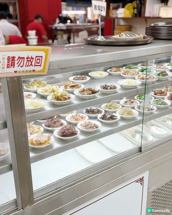 🥢北平京廚北方麵食館🍜🍽️