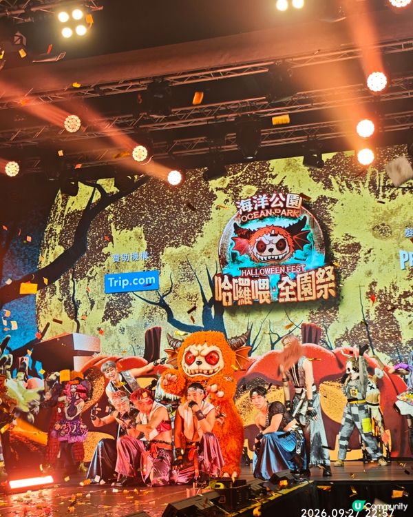 海洋公園哈囉喂報告🎃👻