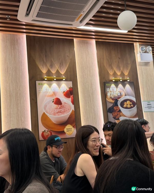 尖沙咀老字號糖水 🥭