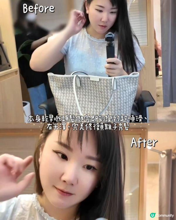 太子髮型護理💇‍♀️頭髮重生✨