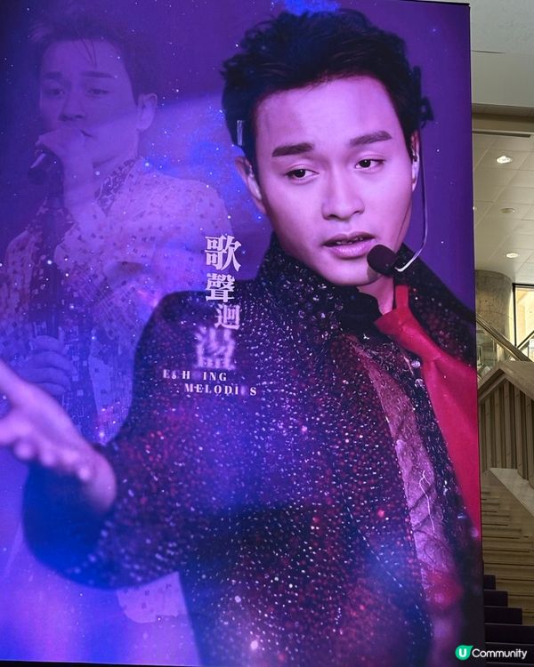 沙田文化博物館-張國榮展覽