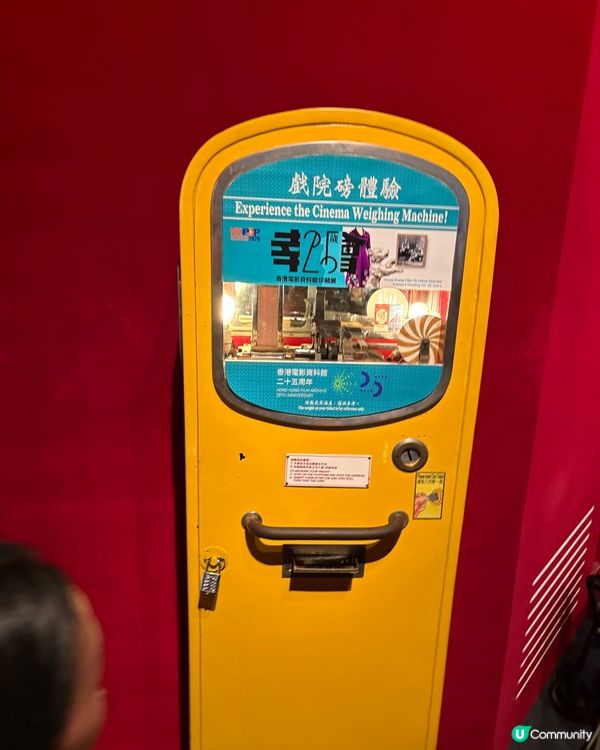 沙田文化博物館-張國榮展覽