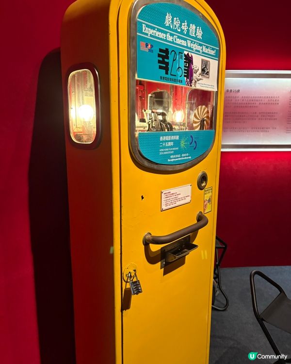 沙田文化博物館-張國榮展覽
