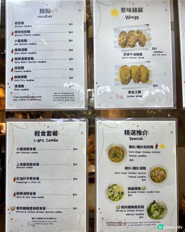 北角十年米芝蓮上海菜 款款出色