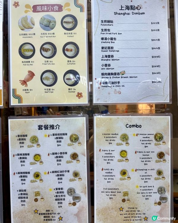 北角十年米芝蓮上海菜 款款出色