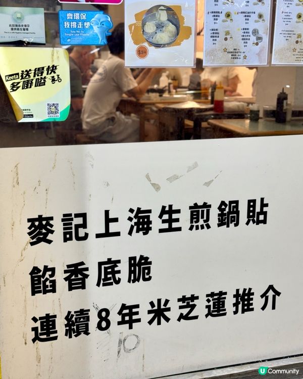 北角十年米芝蓮上海菜 款款出色