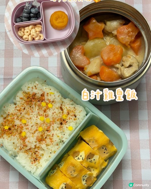 開學煮飯日常🍱