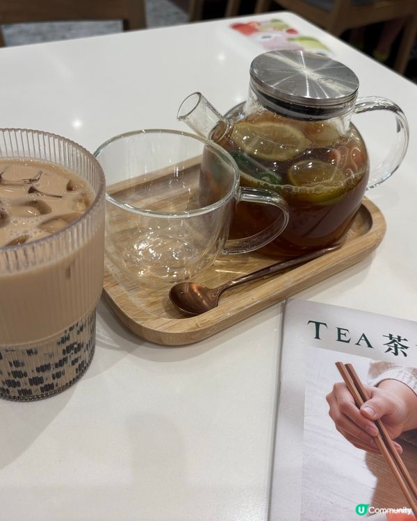 十一去食茶木