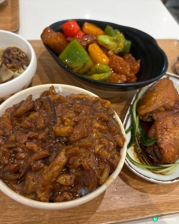十一去食茶木