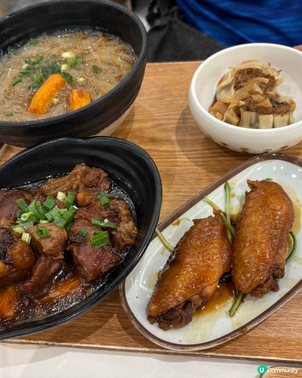 十一去食茶木