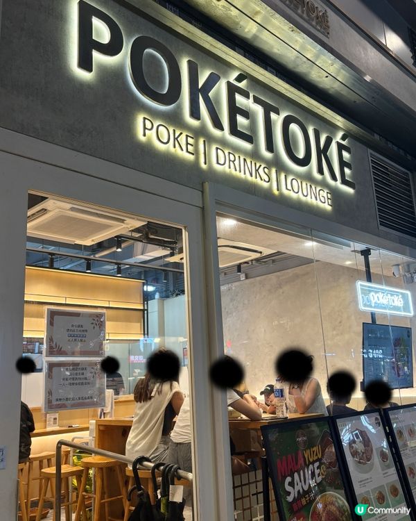 🐟 PokéToké｢撈｣一碗先!290卡都可以食到好滿足🤤...