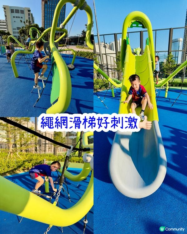 海帆道新公園！🌳