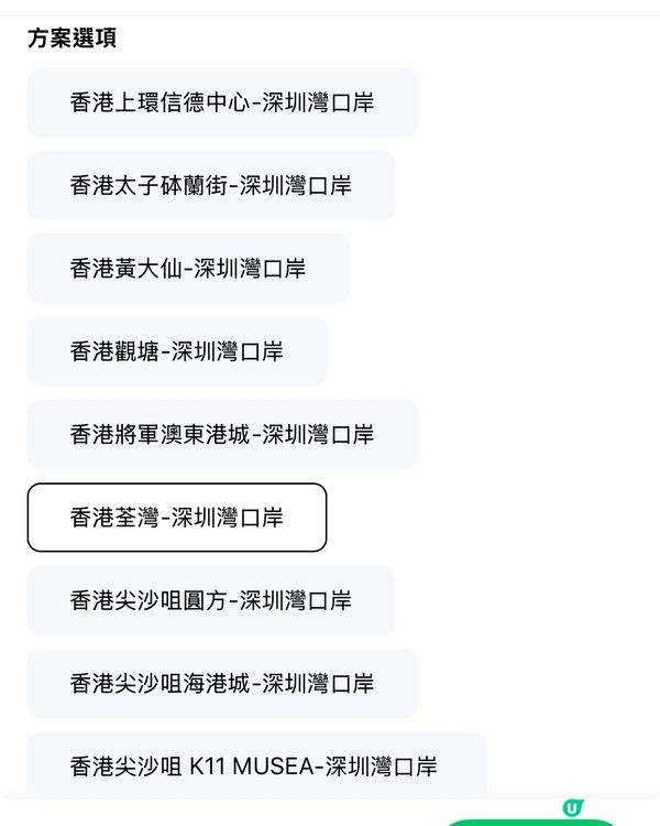 【北上優惠】環島中港巴士5折！最平只需港幣$24