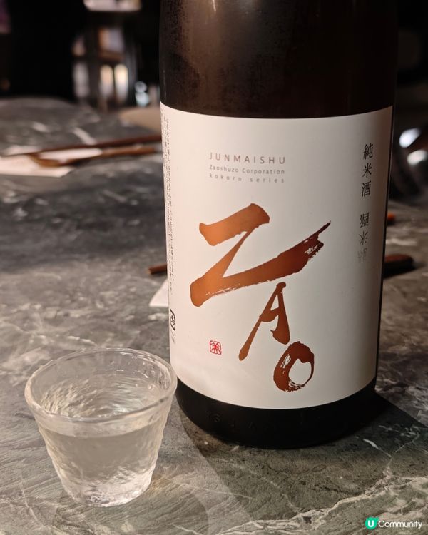 禪園氛圍韓日寶箱Omakase💎