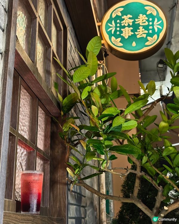 大圍必去！高質感懷舊茶室🍵