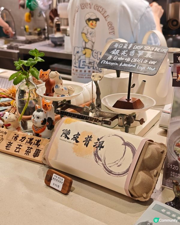 大圍必去！高質感懷舊茶室🍵