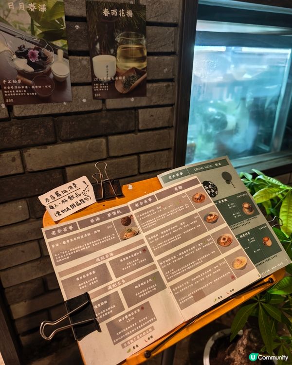 大圍必去！高質感懷舊茶室🍵