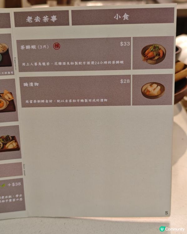 大圍必去！高質感懷舊茶室🍵