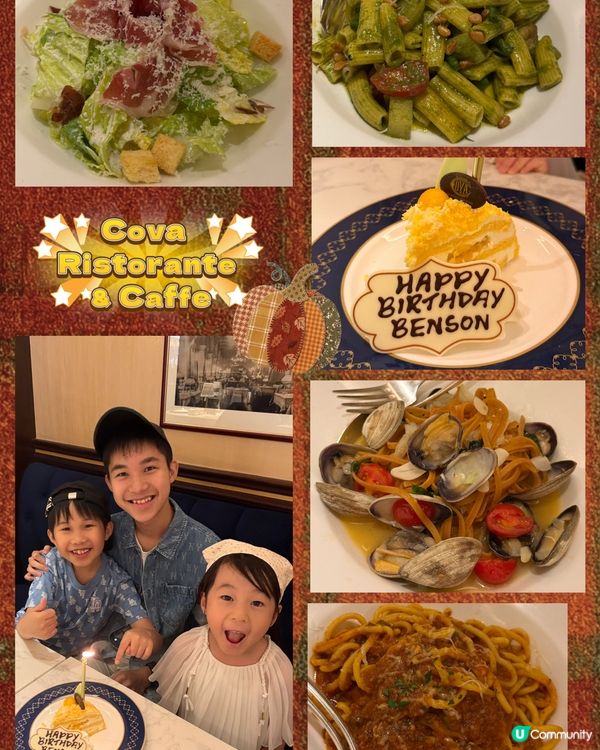 大仔生日驚喜！🎂🥳